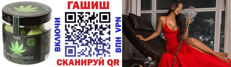 Печенье с ТГК конопля  mega как зайти  Долгопрудный 