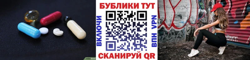 ЭКСТАЗИ Дубай  Долгопрудный 