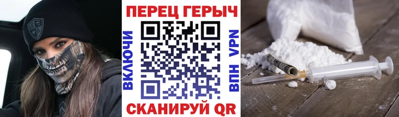 где купить наркоту Долгопрудный ГЕРОИН гречка