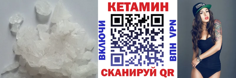 купить наркотик  Долгопрудный  Кетамин ketamine 