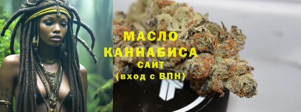 таблы Каменногорск