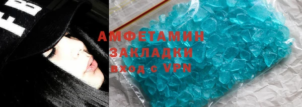 Альфа ПВП Богородск