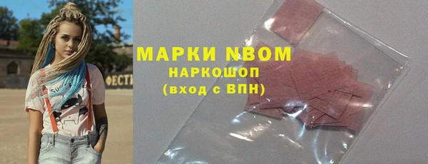 каннабис Заволжье