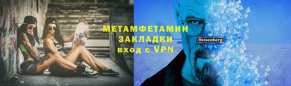 альфа пвп Богородицк