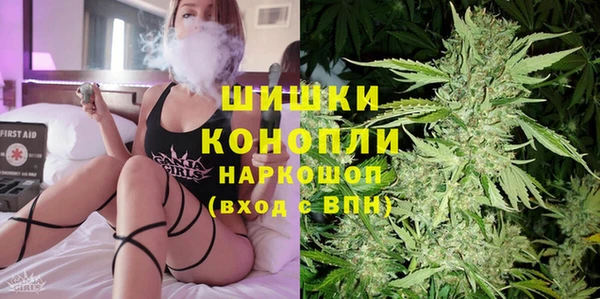 синтетический гашиш Богданович