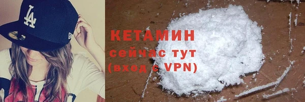 синтетический гашиш Богданович
