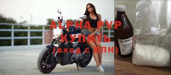 Альфа ПВП Богородск