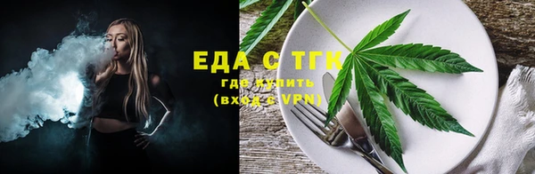 эйфоретик Бронницы