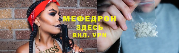 альфа пвп Богородицк