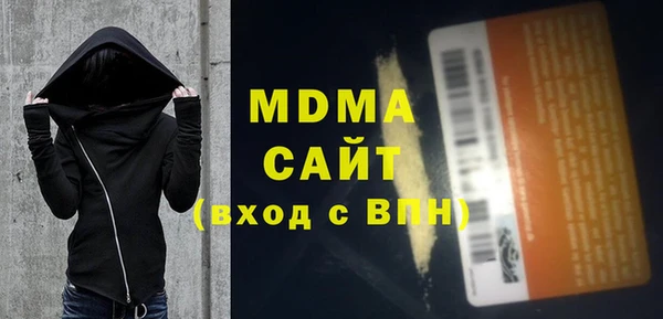 Альфа ПВП Богородск