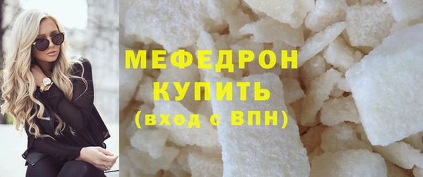 синтетический гашиш Богданович
