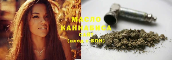 эйфоретик Бронницы