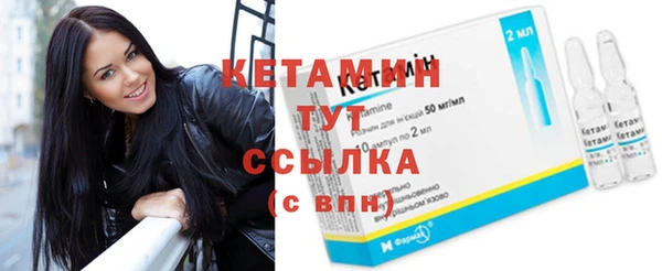 синтетический гашиш Богданович