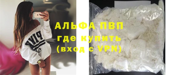 мефедрон VHQ Аркадак