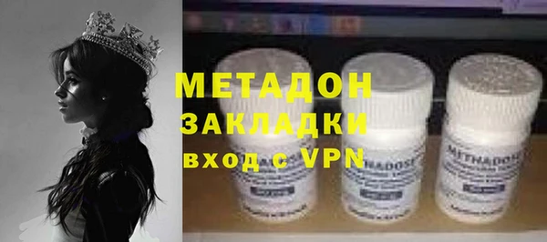 синтетический гашиш Богданович