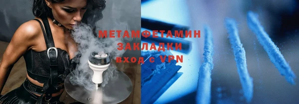 тгк Арсеньев