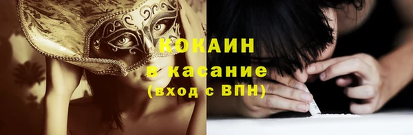 альфа пвп Богородицк