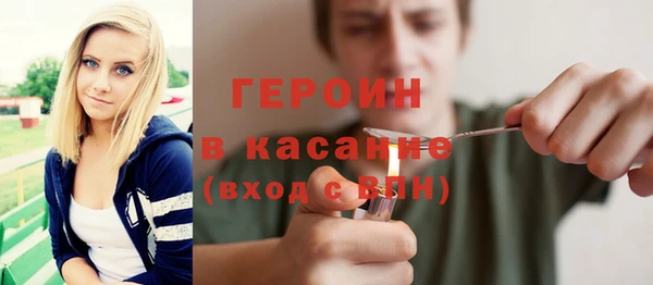 Альфа ПВП Богородск