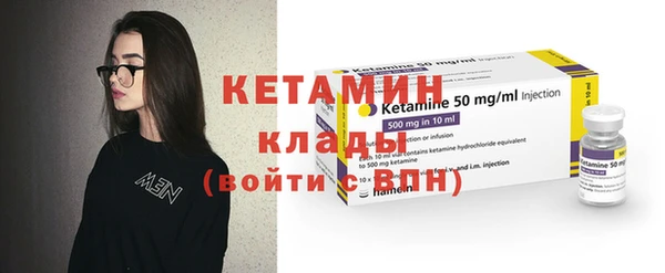 синтетический гашиш Богданович