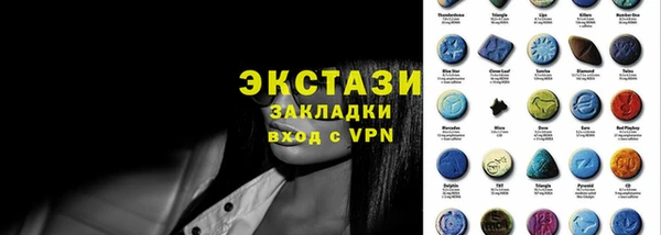 Альфа ПВП Богородск