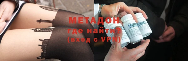 первитин Армянск