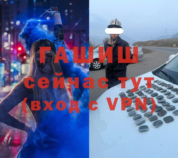 альфа пвп Богородицк