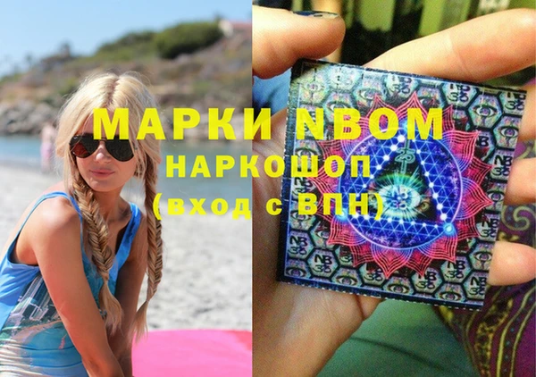 альфа пвп Богородицк