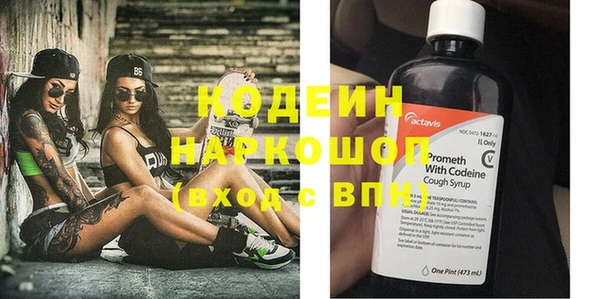 Альфа ПВП Богородск