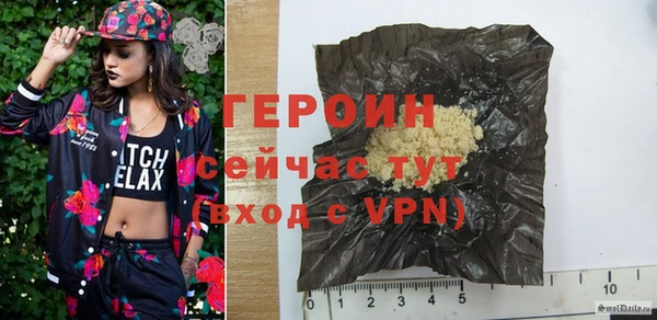 скорость mdpv Бородино