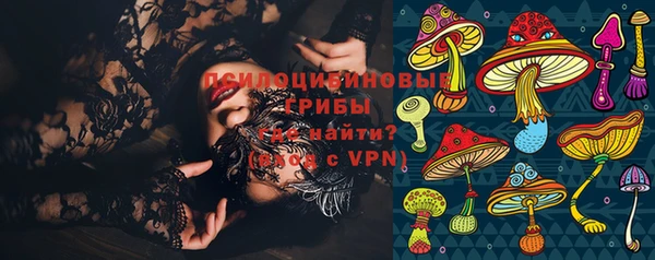 скорость mdpv Бородино