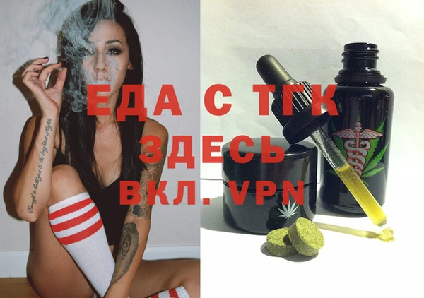 Альфа ПВП Богородск