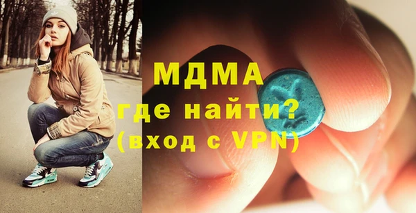 скорость mdpv Бородино