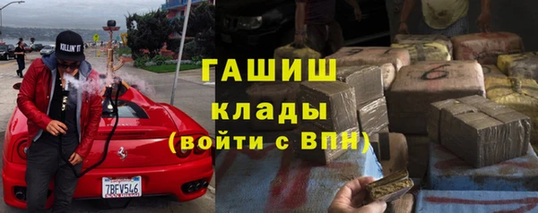 кокаин Бугульма