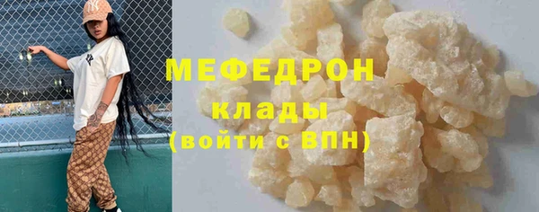 Альфа ПВП Богородск