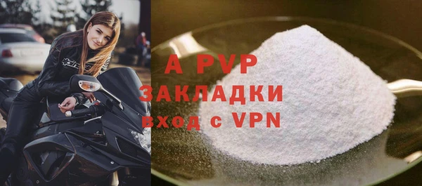 кокаин Бугульма