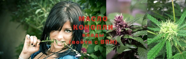 эйфоретик Бронницы