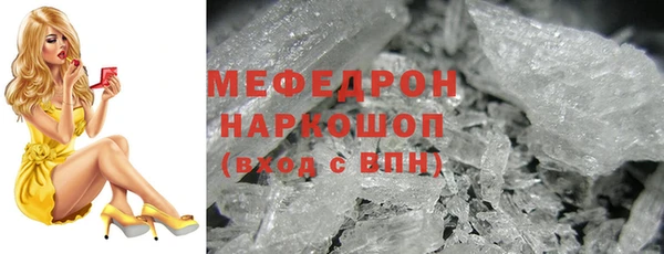 синтетический гашиш Богданович