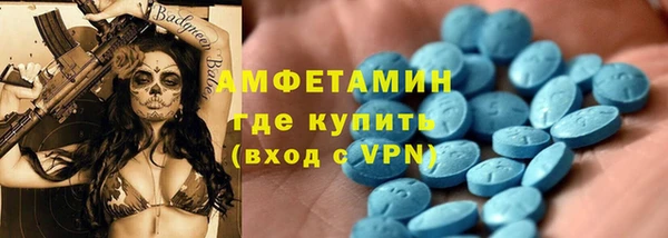 альфа пвп Богородицк