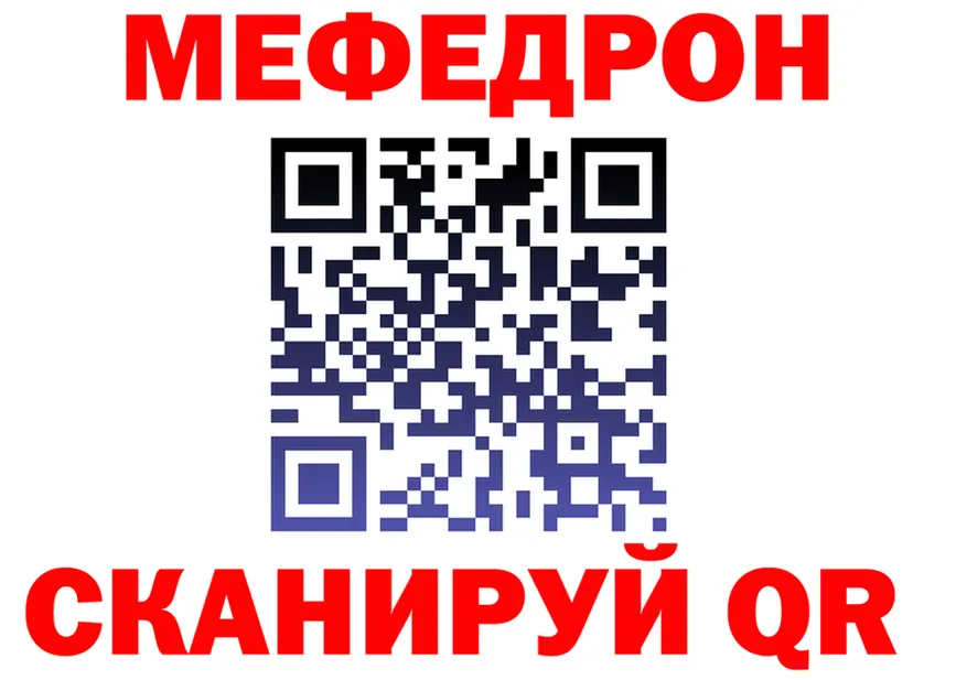 МЯУ-МЯУ 4 MMC зеркало это KRAKEN Долгопрудный