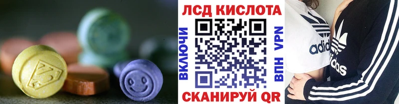 наркота  Долгопрудный  Лсд 25 экстази ecstasy 