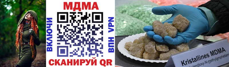 МДМА VHQ  купить  цена  Долгопрудный 