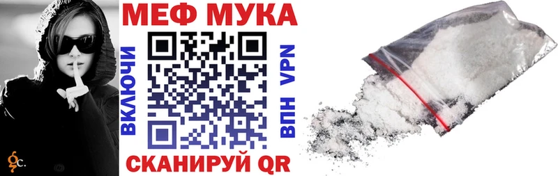 Меф mephedrone мега ONION Долгопрудный
