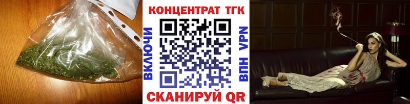 Дистиллят ТГК концентрат  купить  цена  Долгопрудный 